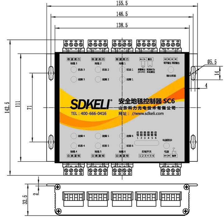 sc6安全地毯控制器尺寸安装说明