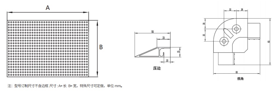 安全地毯MAT2尺寸图